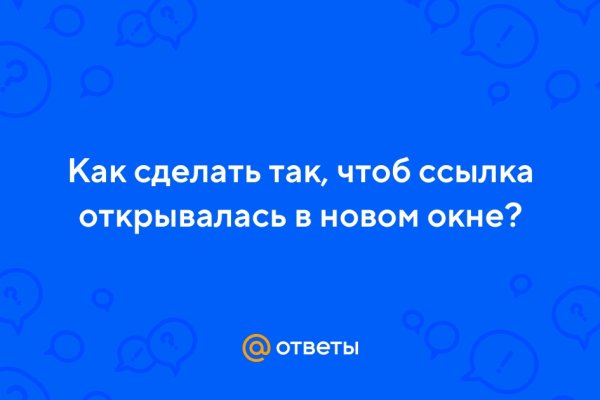 Где найти рабочую ссылку кракен