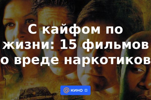 Кракен зеркало gigageek ru