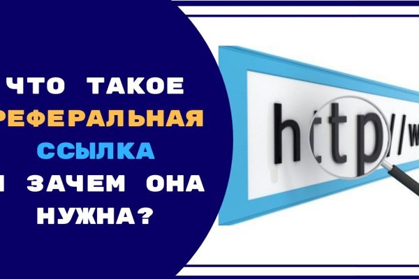 Как восстановить аккаунт кракен