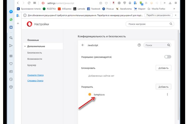 Кракен наркоплейс