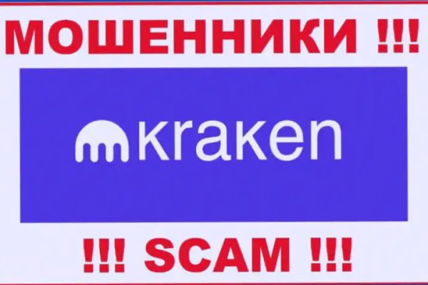 Сайт kraken в tor