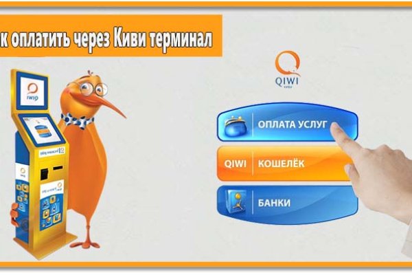 Kraken что это за сайт