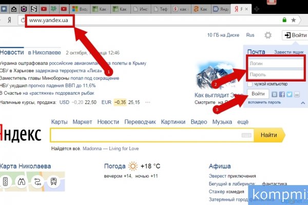 Кракен зеркало
