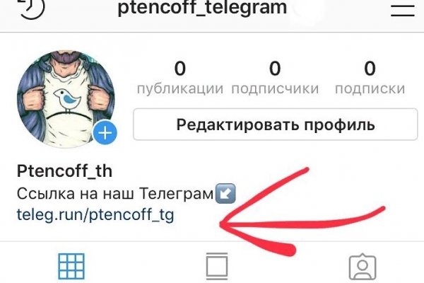 Кракен меф