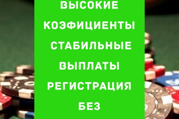 Ссылка на кракен реальная