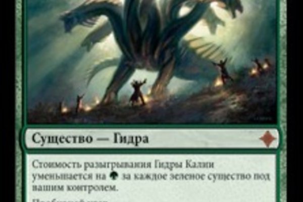 Мега кракен блэк спрут