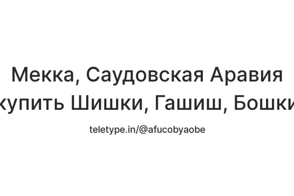 Кракен наркоторговец