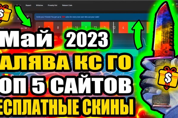 Kraken официальный сайт вход