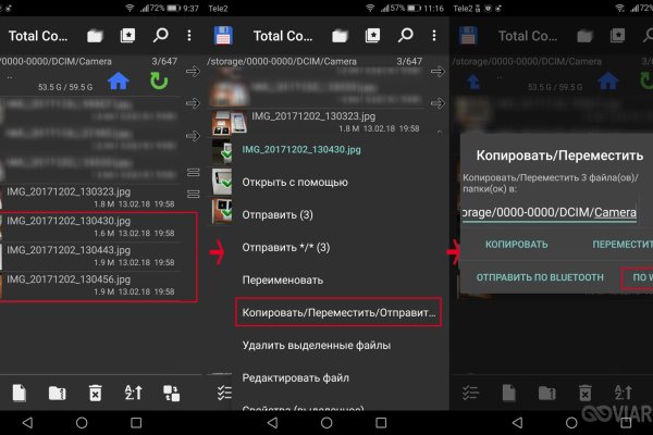Кракен маркетплейс скачать