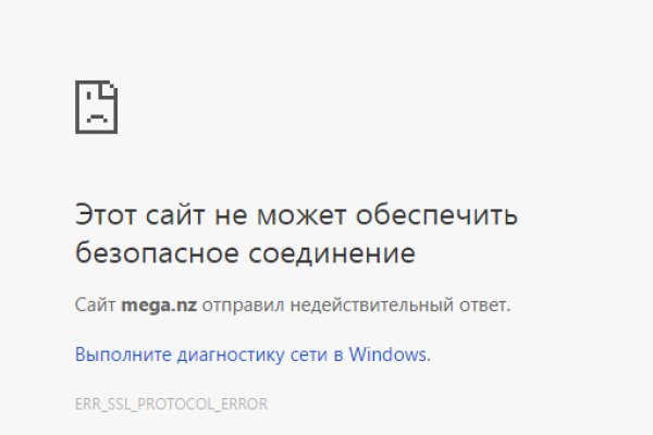 Дарк маркетплейс кракен