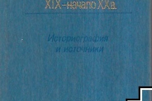 Кракен зеркало орион
