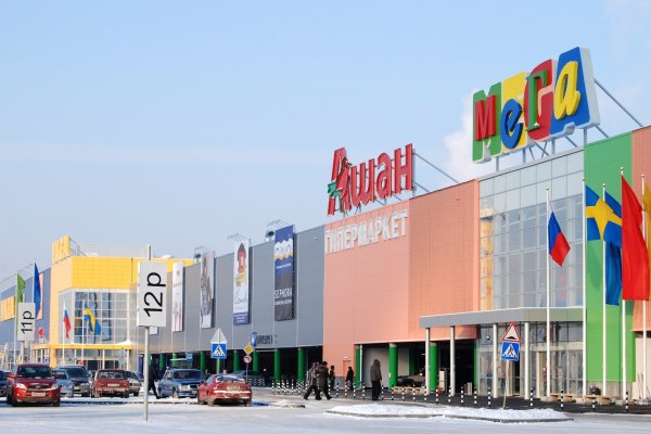 Запрещенный сайт кракен