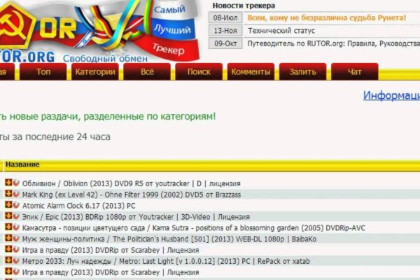 Kraken ссылка tor официальный сайт