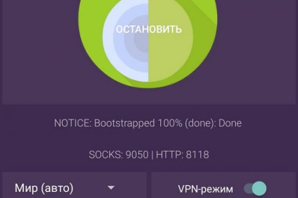Магазины с наркотиками