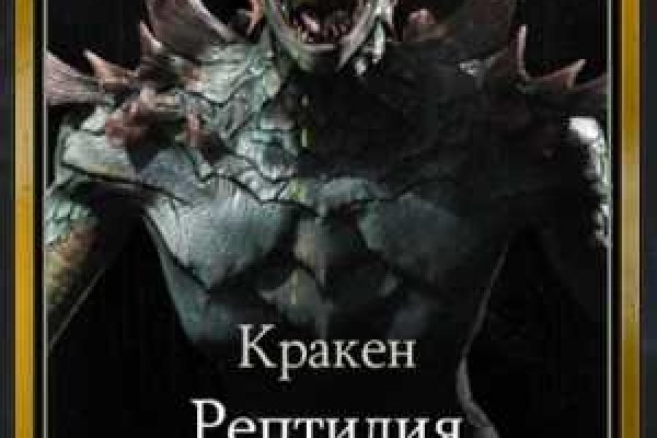 Кракен торговая