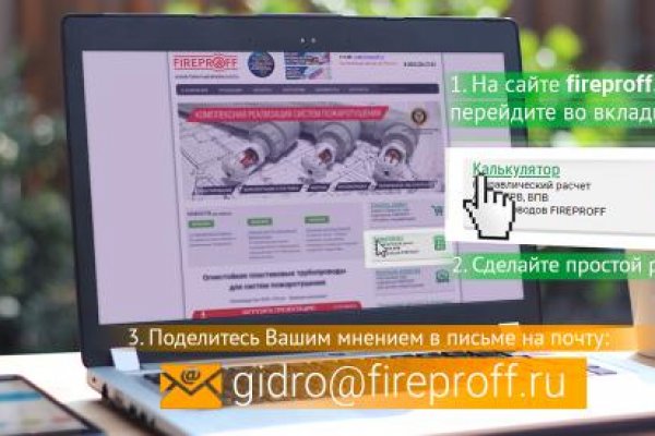 Кракен мониторинг ссылок kraken torion