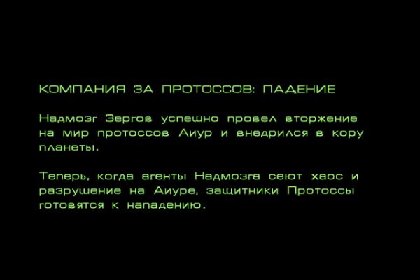 Что такое кракен сайт