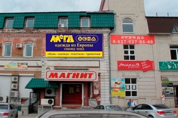 Как выйти на кракен