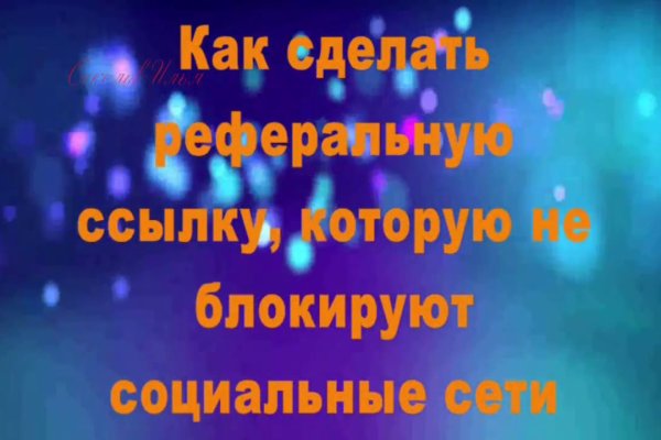 Kraken официальная ссылка tor