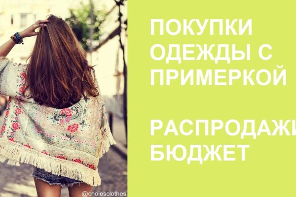 Кракен даркнет вход