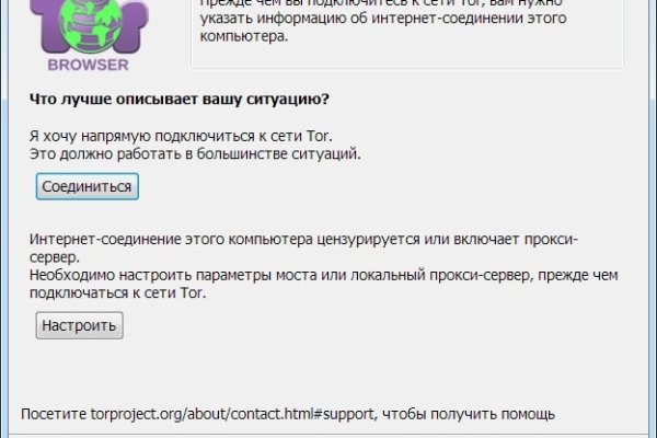 Кракен зеркало на сайт