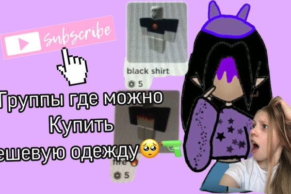 Кракен офф сайт