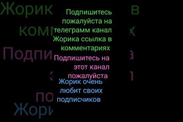 Зайти в кракен