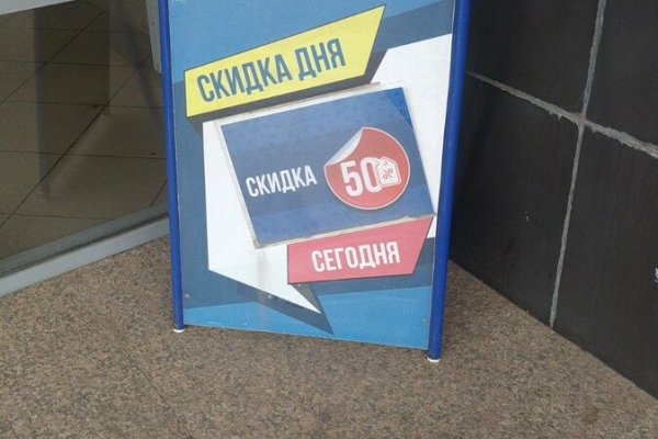 Кракен адрес тор