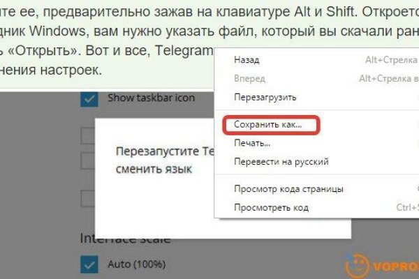 Свежие ссылки кракен