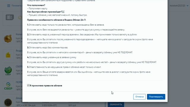 Кракен ссылка стор
