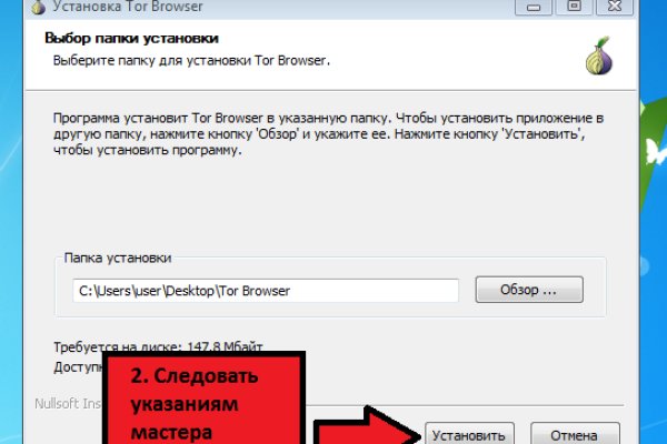 Ссылка на кракен шоп