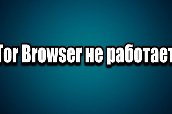 Как вывести деньги с кракена тор