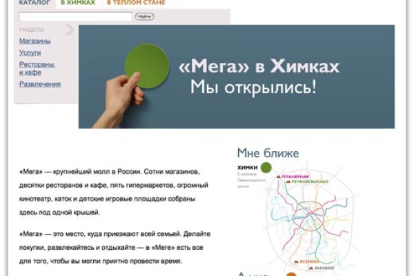 Кракен маркет плей