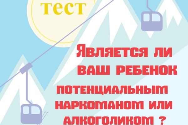Кракен дарксайд