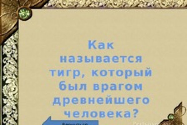 Что такое кракен тор