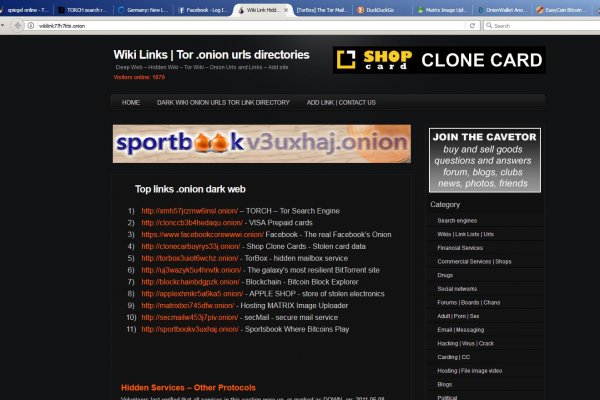 Кракен at