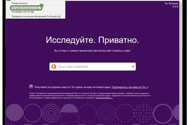 Кракен вход ссылка