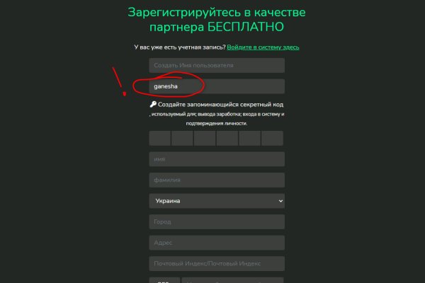 Скачать кракен тор