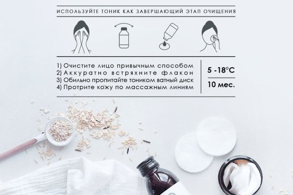 Ссылка на кракен онион