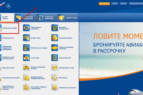 Гидра альтернатива