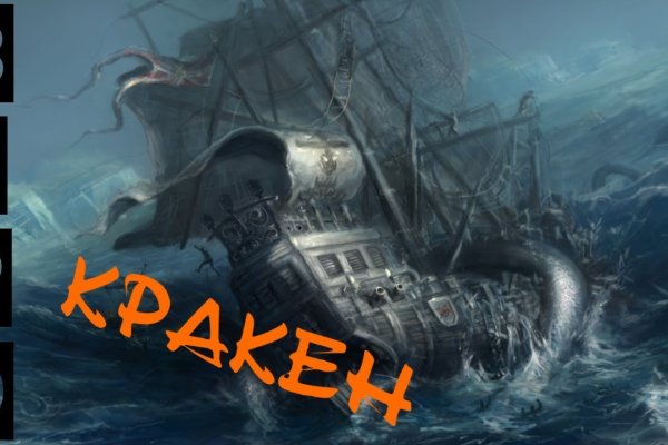 Кракен ссылка на сайт