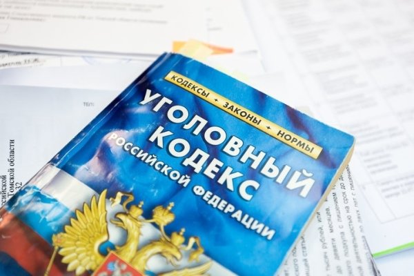 Kraken ссылка kraken link24 info