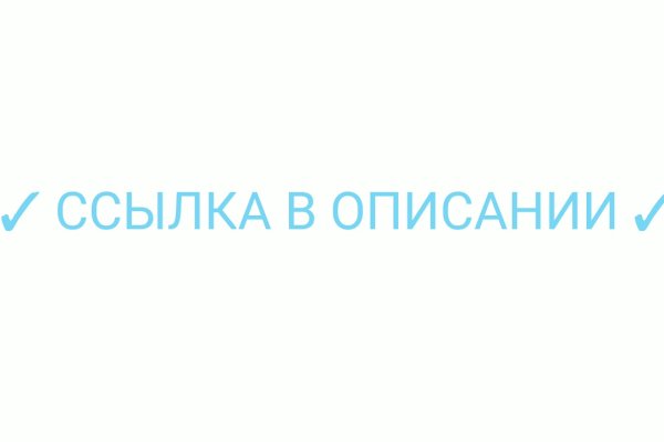 Мега кракен блэк спрут