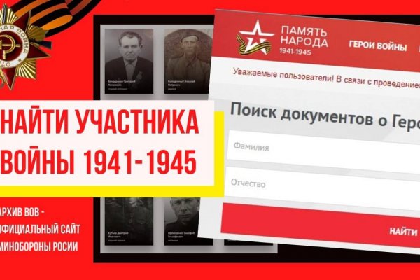 Кракен ссылка рп
