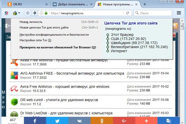 Кракен настоящее зеркало