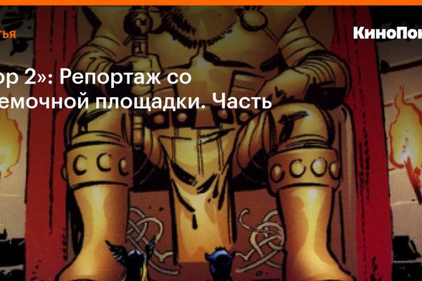 Craken14 at
