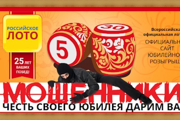 Кракен площадка kr2web in