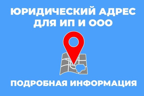 Кракен через тор