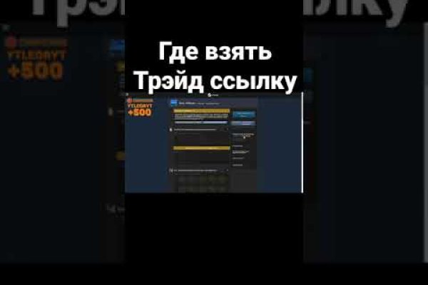 Кракен шоп даркнет